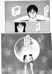 [Amamiya Jun] Putun Make love 6 (Puttsun Make Love 8)