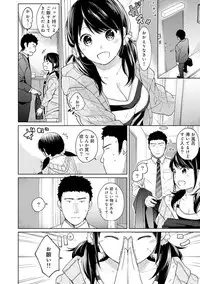 [Fumitsuki Sou] 1LDK+JK Ikinari Doukyo? Micchaku!? Hatsu Ecchi!!? Ch. 1-10