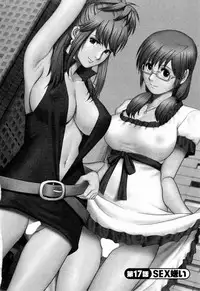 [Saigado] Haken no Muuko-san 2