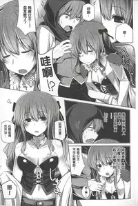 [Yoshida] Kodane Full Install! - Progeny Full Install! | 精種完全安裝灌入! [Chinese]