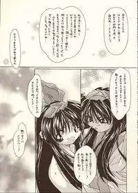 (SC4) [Mokushiroku (Yoshinaga Eikichi)] Shin Tenmei Kairou -Zan- (Samurai Spirits)