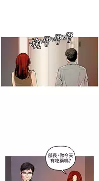 中文韩漫 淫stagram Ch.0-5 [Chinese]