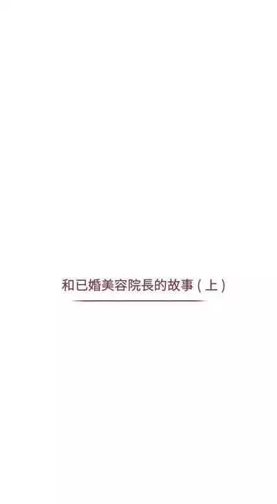 秘密Story第二季 1-90