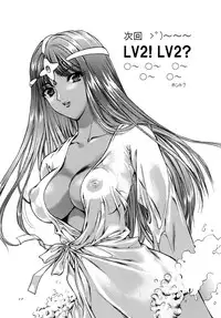 [Houruri (Hori Hiroaki)] Bouken Jiten - LV1 Hoimi Hajime (Dragon Quest) [Digital]