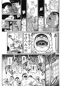 [Kujira] Hyakkan Boogie