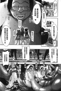 Mechax Shiyo | 翻天覆地的幹吧