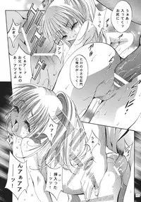 [STUDIO BIG-X (Arino Hiroshi)] ALICE Joukan (Original)