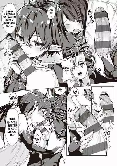 Succubus Company Ch. 2-3