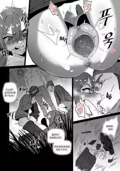 强制肉便权熙珍