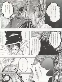 [Tarako Koubou (Takuma Tomomasa, B・さっかあ,水無月潤)] PSYCHO DELICIOUS Vol. 4