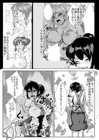 [AKYS Honpo] Okaa-san to, Mucchiri Sex 5kakan