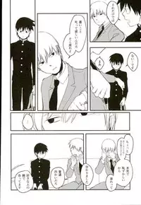 ひとときの