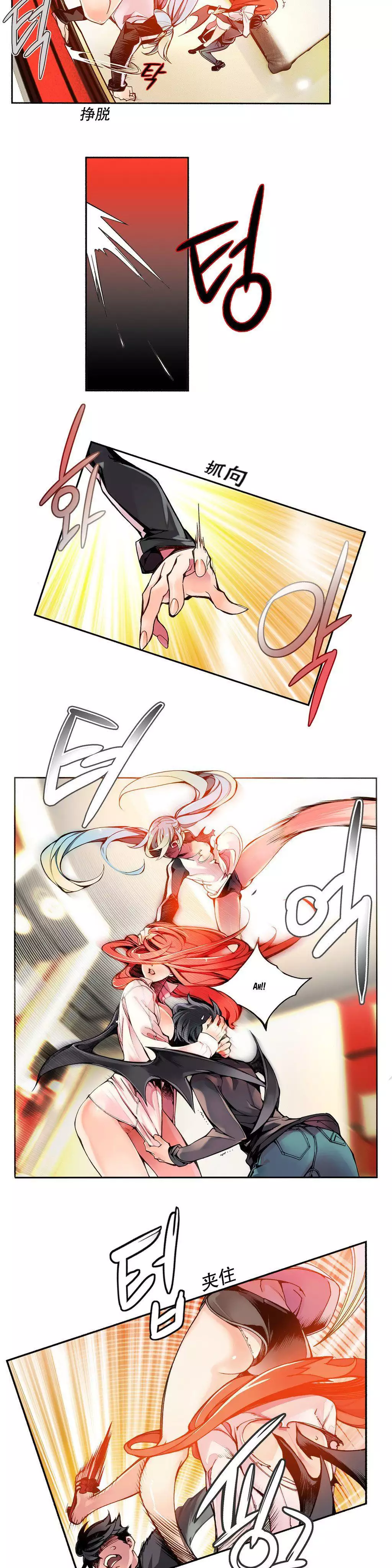 Lilith`s Cord | 莉莉丝的脐带 Ch.1-31