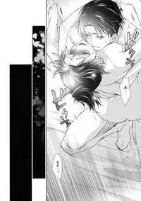 (Shingeki no Kanmouki) [RIX (Mamiya)] Kaoru Kehai (Shingeki no Kyojin)