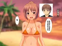 [Netoraru!] Osananajimi ga Netorarechau Kanji no Illust Shuu [Chinese] [无毒汉化组]