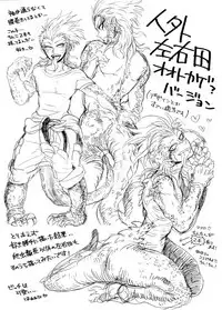 [Den Meka] 眼左右(人外パロ)