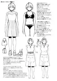 Watashi Datte Otona nandesu + Omake