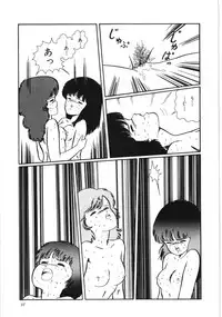 [Kouno Mai] Kiken na omajinai