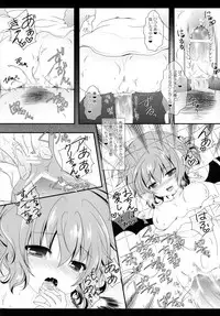 (Kouroumu 9) [Setoran (Itou Seto, Tanno Ran)] bathing bathing (Touhou Project)