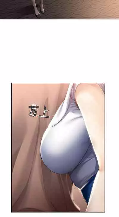 养老金的所有者 31-54 CHI (manhwaroshixp.wordpress.com/)