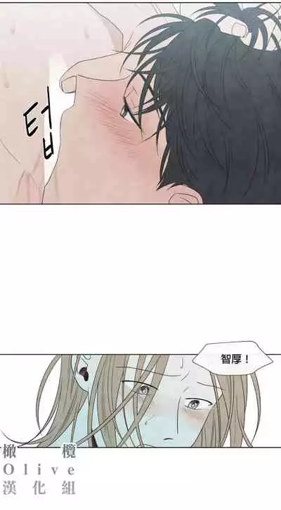 [Yuju] Summer Solstice Point Camp Ch.00-10|夏至点Ch.00~10[Chinese] [橄榄汉化组]