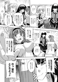 [Natsuka Q-ya] Fuuun! Okehazama Gakuen Nobunaga-san no Yabou? [Digital]