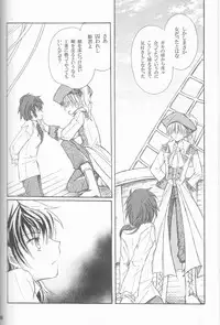 (SUPER22) [Yamayamaya (Various)] Lady & Gentleman (Axis Powers Hetalia)