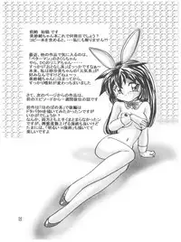 (C56) [First Class (Kazuna Kei)] Persona (Pretty Sammy)