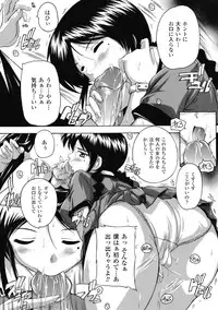 [Natsuka Q-ya] Fuuun! Okehazama Gakuen Nobunaga-san no Yabou? [Digital]