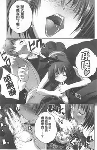 [Souda Gumi] Nanimo Shitenai no ni Bitch Oyako ni Gyaku Rape Saremakutta! [Chinese]