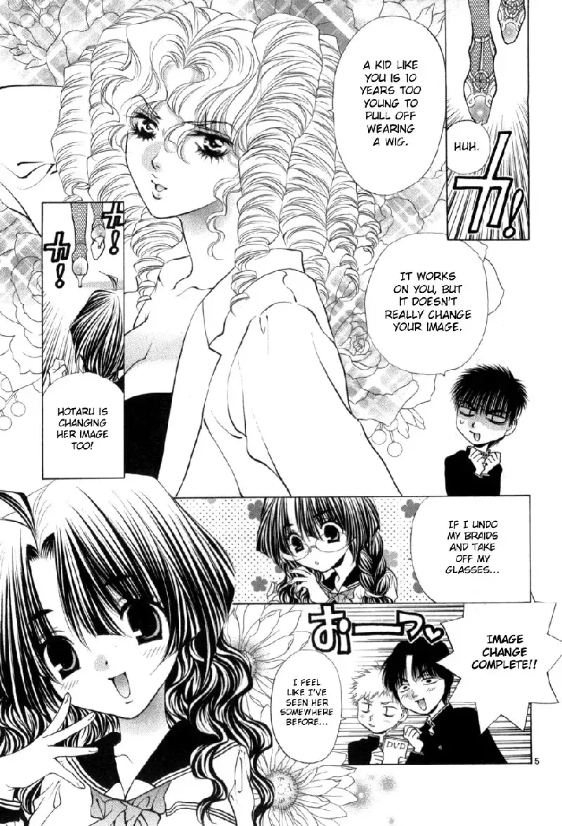 Girls Saurus DX V10 - CH60