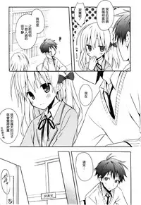 [Komiya Yuuta] Candy Puff Shokai Genteiban + Mini Art Collection [Chinese] [無邪気漢化組]