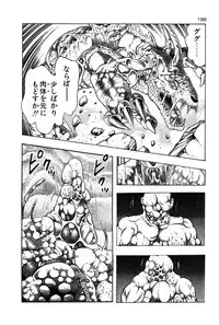 [Toshio Maeda] Okkake Datenshi