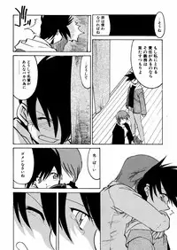 [Akikawa Kouichi] Ashita wa Ashita no Kaze ga Fuku no ka? - Do Tomorrow is a New Day?