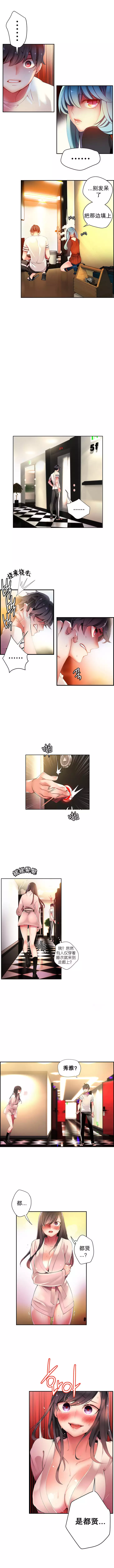 Lilith`s Cord | 莉莉丝的脐带 Ch.1-31