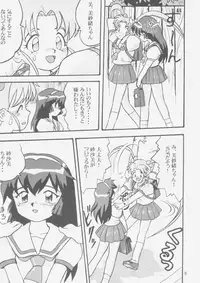 (C58) [Takotsuboya (TK)] Gemini No Tenbin Soushuuhen (Mahou Shoujo Pretty Sammy)