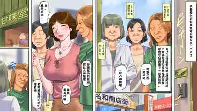 Dorei Shiiku Mansion 1 Wakazuma Teikyuu Choukyou Hen