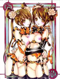 COMIC AUN 2004-09 Vol. 100