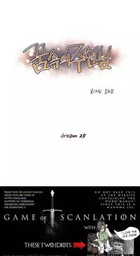 [Son Hee-Joon] Master in My Dreams Ch.0-32 (English) (Ongoing)