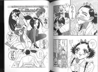 [Orihime] Fukujuu ~ submisson ~