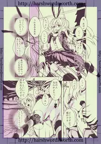 [harshwordsworth (Ouji Tsukino)] Chou Danshou Shimakaze ~Golden Week ni Smartphone de Josou Shounen no Sex Minagara Onani suru no tte Donna Kimochi?~ (Kantai Collection -KanColle-) [Digital]