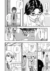 COMIC AUN 2006-02 Vol. 117