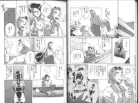 [Orihime] Fukujuu ~ submisson ~