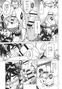 [Seibun Ikioi (Marutou)] Rei-kun no Hajimete no Himitsu (Tobaku Haouden ZERO) [Digital]