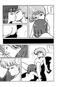 (CR16) [ALPS (Ariyas Honda)] Magical Point (Various)