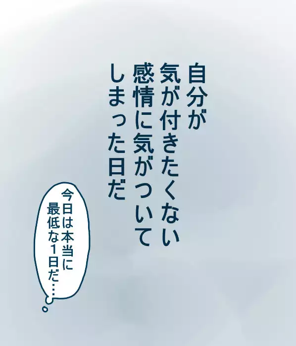 松野カラ松の最低な1日