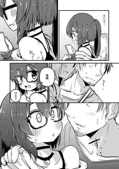 いとくらみだら