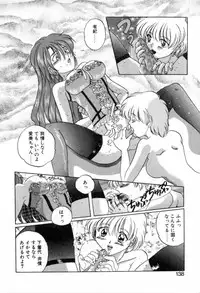 [Izumo Kuutarou] Yumejitei Jikenchou