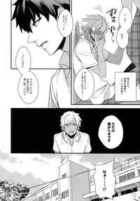 (C84) [PureSlider. (Matsuo)] PURESLIDER. 2011-2012 (Magi: The Labyrinth of Magic)