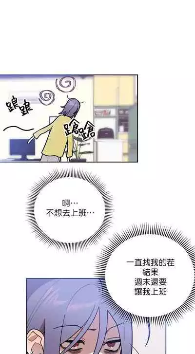 维持秘密的保安法 Ch.1-4 [冒险者公会]